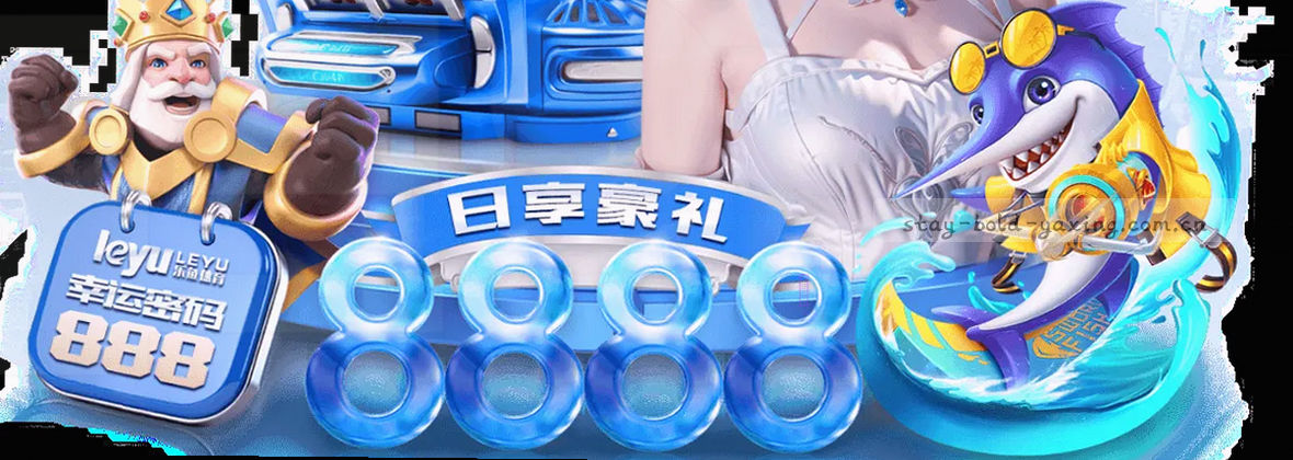 新装亚星·官方中国：清醒无畏，极致体验