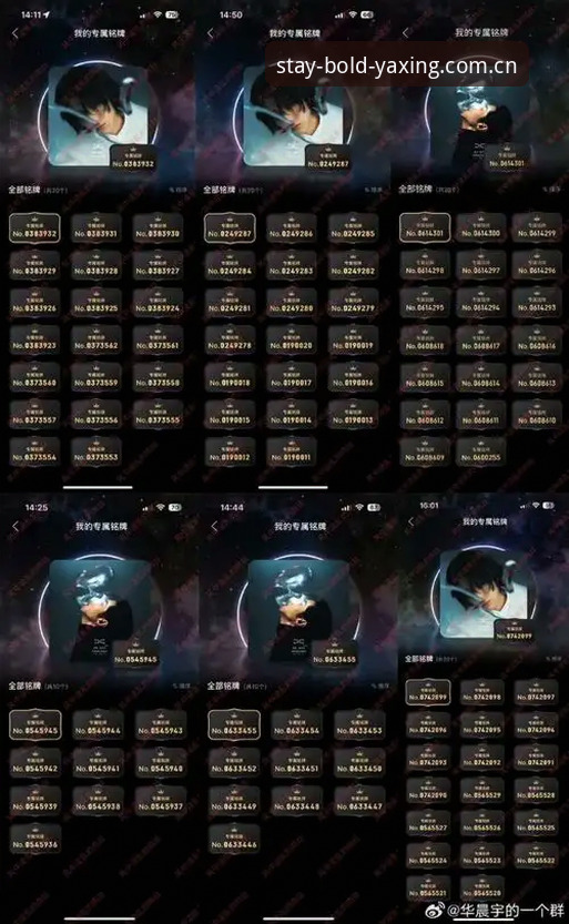 新装亚星CL37赛事排名 从这五个版本换到新装亚星CL37,资深用户的赛事排名使用心得
