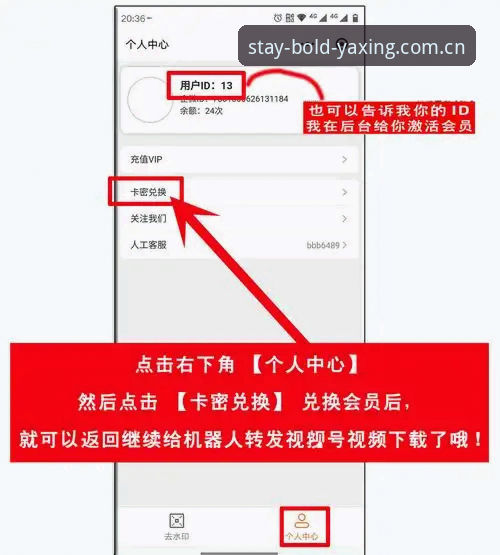 新装亚星APP充值教程 新装亚星APP充值教程:从安装到充值,7分钟搞定你的账户