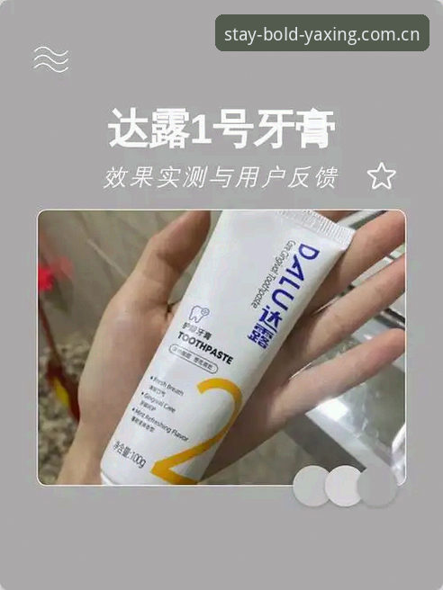 新装亚星stay bold中国版入口安全吗 新装亚星stay bold中国版入口安全吗?用户实测反馈给出最新动态